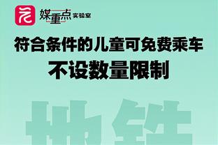 手感不错！杰伦-格林半场8投5中得到11分5板 但已身背3次犯规